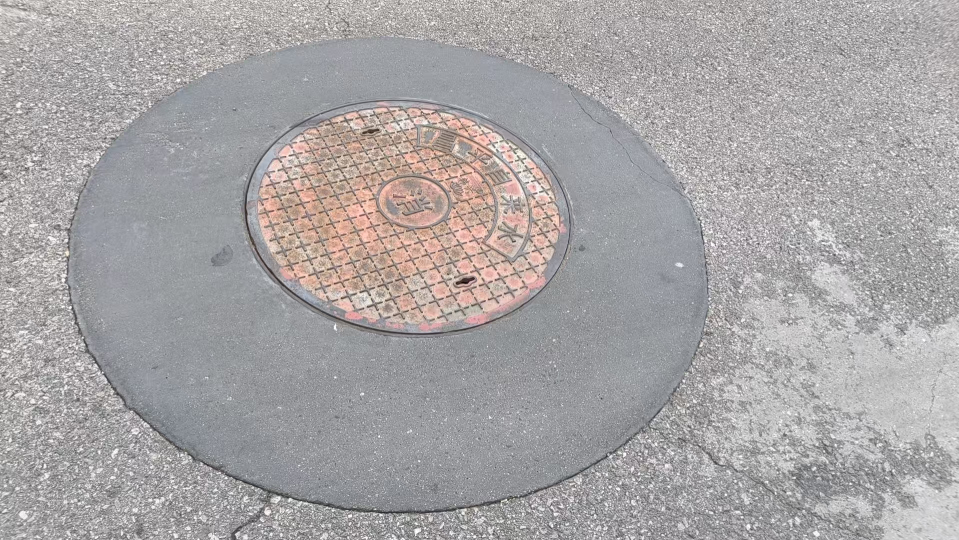 天河井周速凝加固料