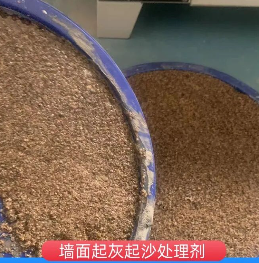 天河墙面起灰起沙处理硬化剂工作原理